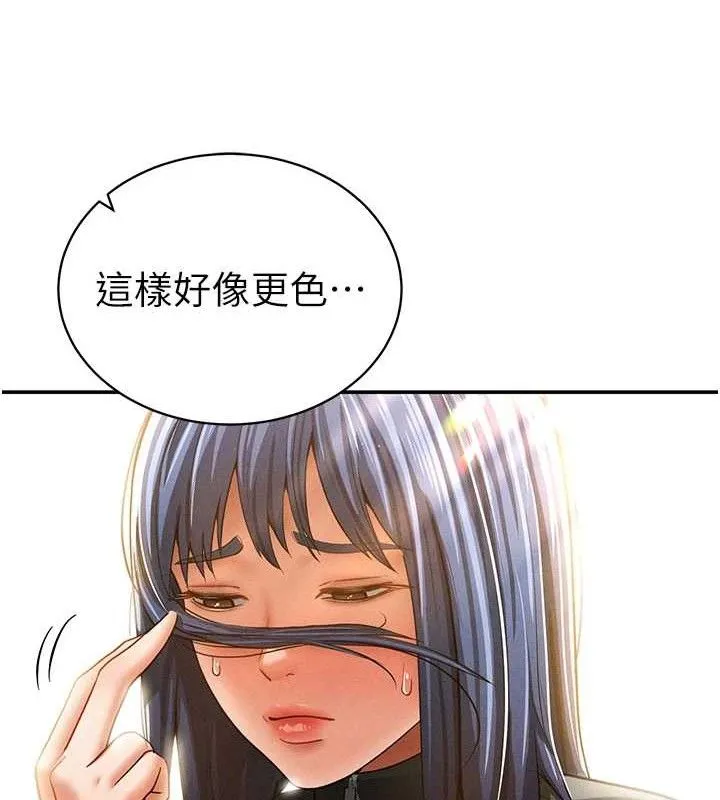 私密視角第35話-比基尼好看嗎?