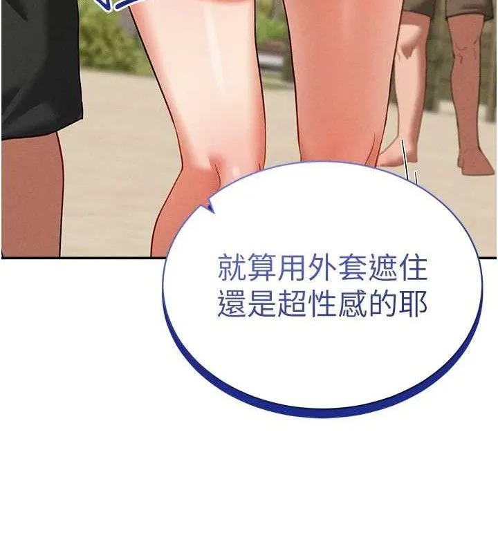 私密視角第35話-比基尼好看嗎?