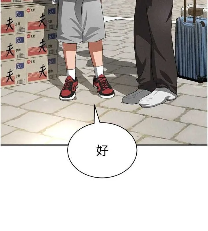 私密視角第35話-比基尼好看嗎?