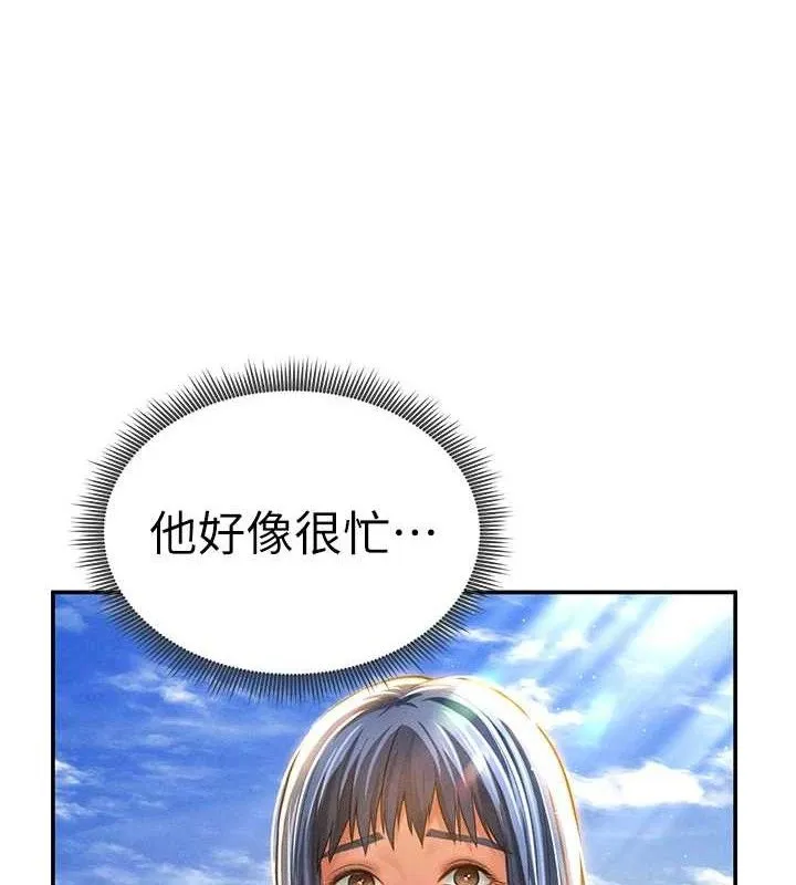私密視角第35話-比基尼好看嗎?
