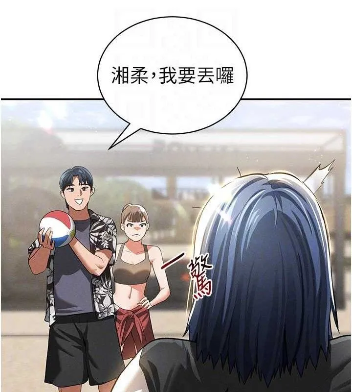 私密视角-第35話-比基尼好看嗎? - 图片 62