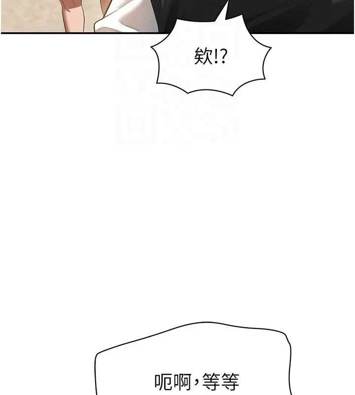 私密视角-第35話-比基尼好看嗎? - 图片 63