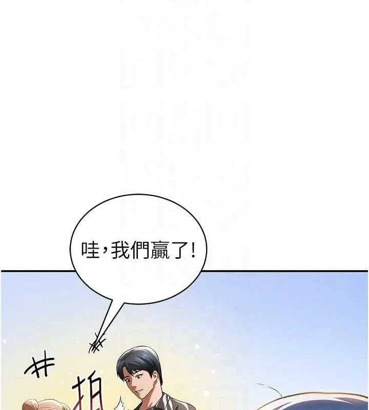 私密视角-第35話-比基尼好看嗎? - 图片 74