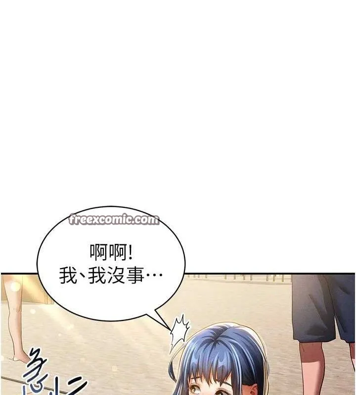 私密视角-第35話-比基尼好看嗎? - 图片 70