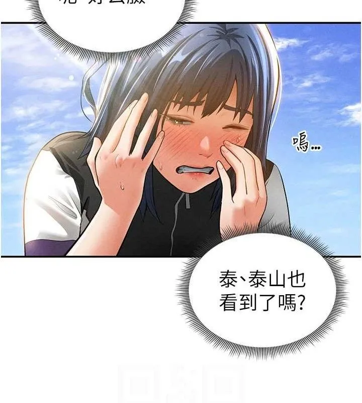 私密视角-第35話-比基尼好看嗎? - 图片 73