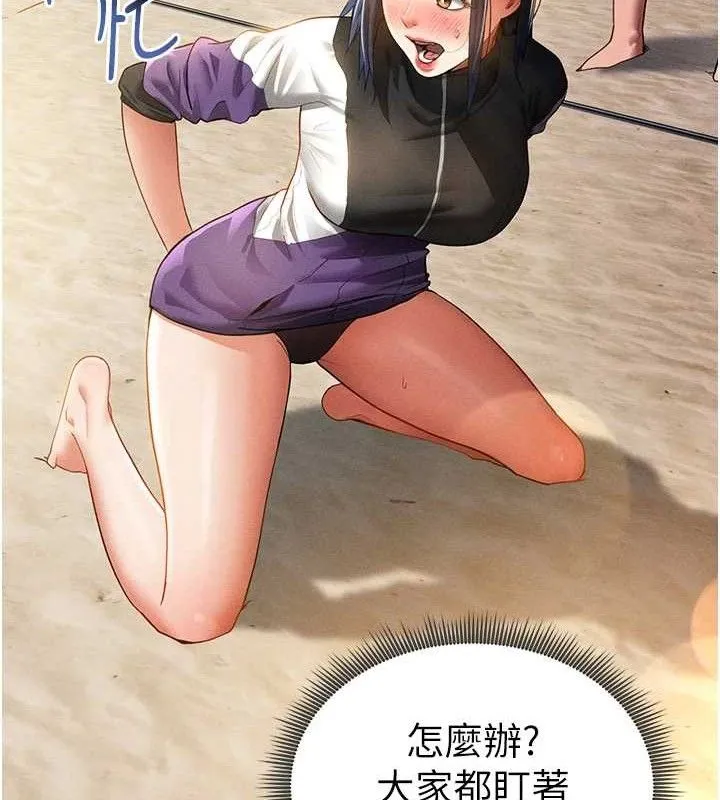 私密视角-第35話-比基尼好看嗎? - 图片 71
