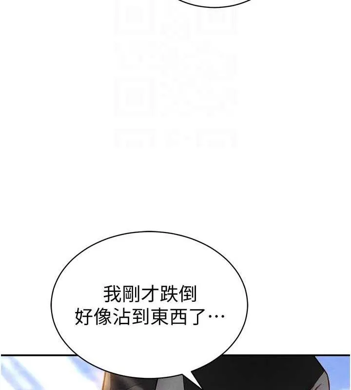 私密视角-第35話-比基尼好看嗎? - 图片 82