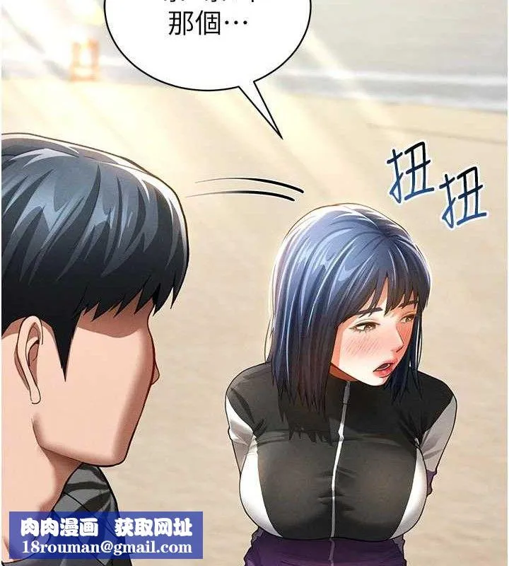私密视角-第35話-比基尼好看嗎? - 图片 80
