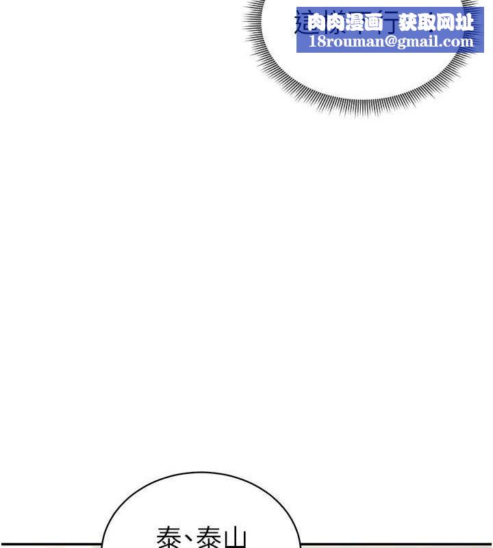 私密视角第35話-比基尼好看嗎?