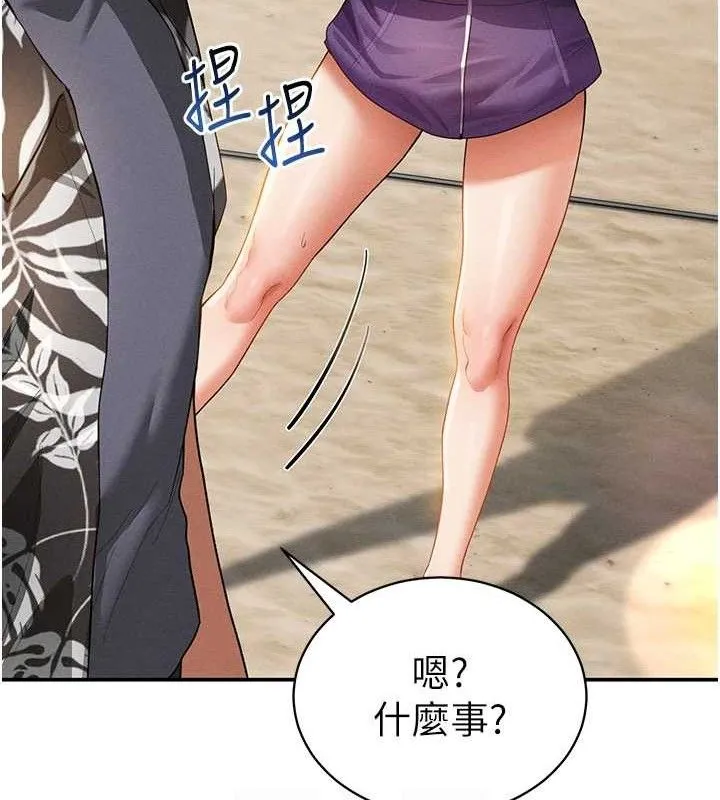 私密视角-第35話-比基尼好看嗎? - 图片 81