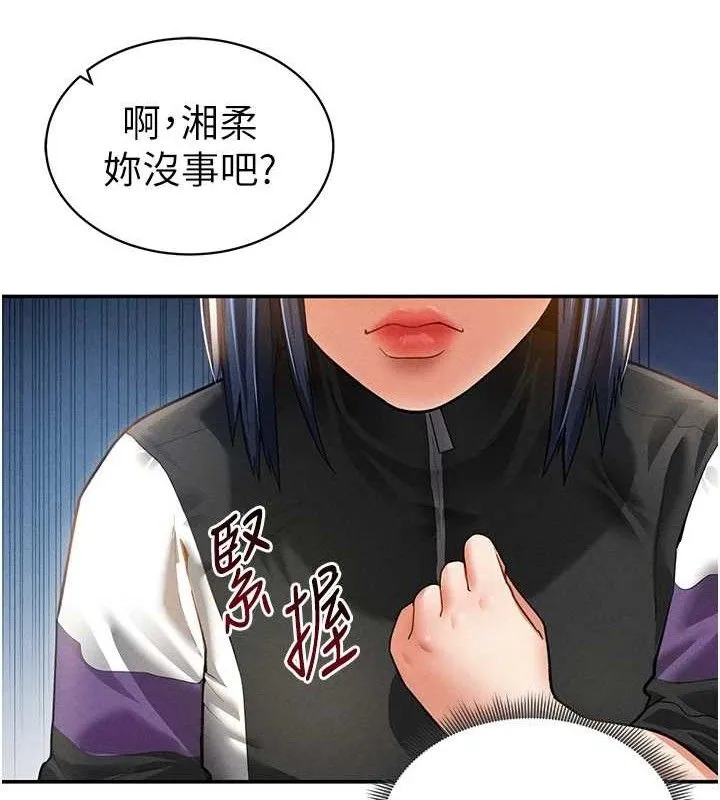 私密视角-第35話-比基尼好看嗎? - 图片 78