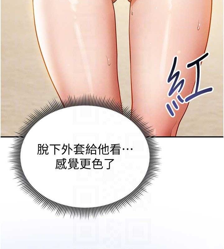 私密视角第35話-比基尼好看嗎?