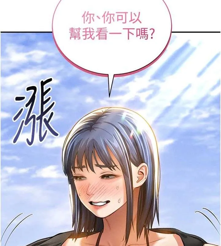 私密視角第35話-比基尼好看嗎?