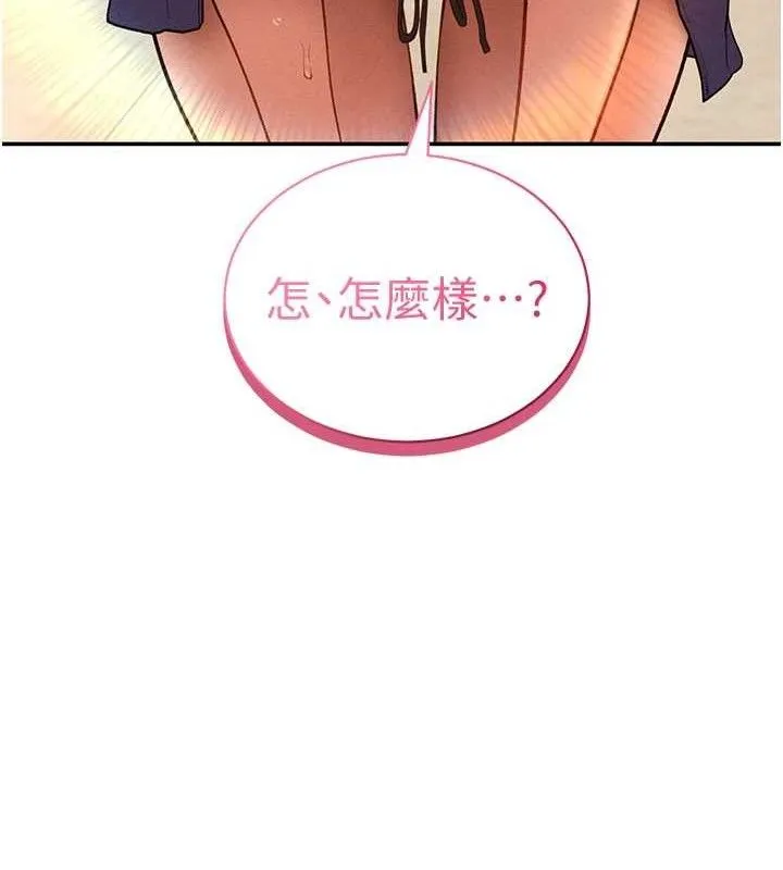 私密视角-第35話-比基尼好看嗎? - 图片 90