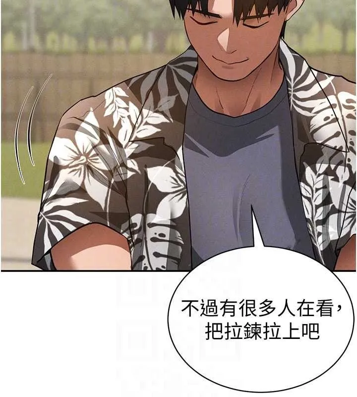 私密视角-第35話-比基尼好看嗎? - 图片 95
