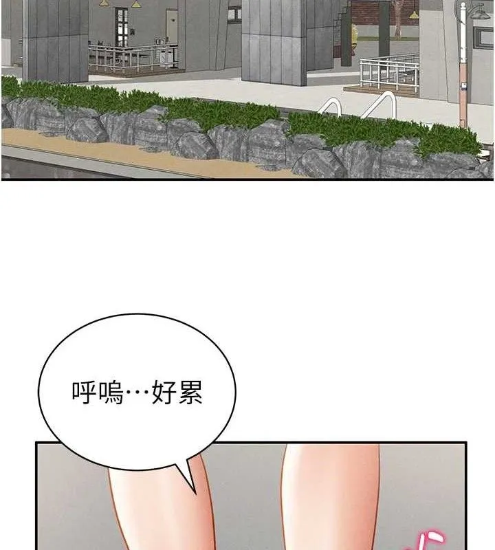 私密视角-第35話-比基尼好看嗎? - 图片 106