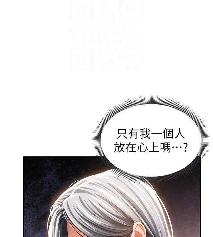 私密视角-第35話-比基尼好看嗎? - 图片 110