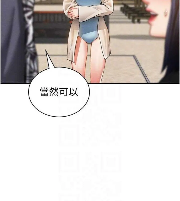 私密视角-第35話-比基尼好看嗎? - 图片 101