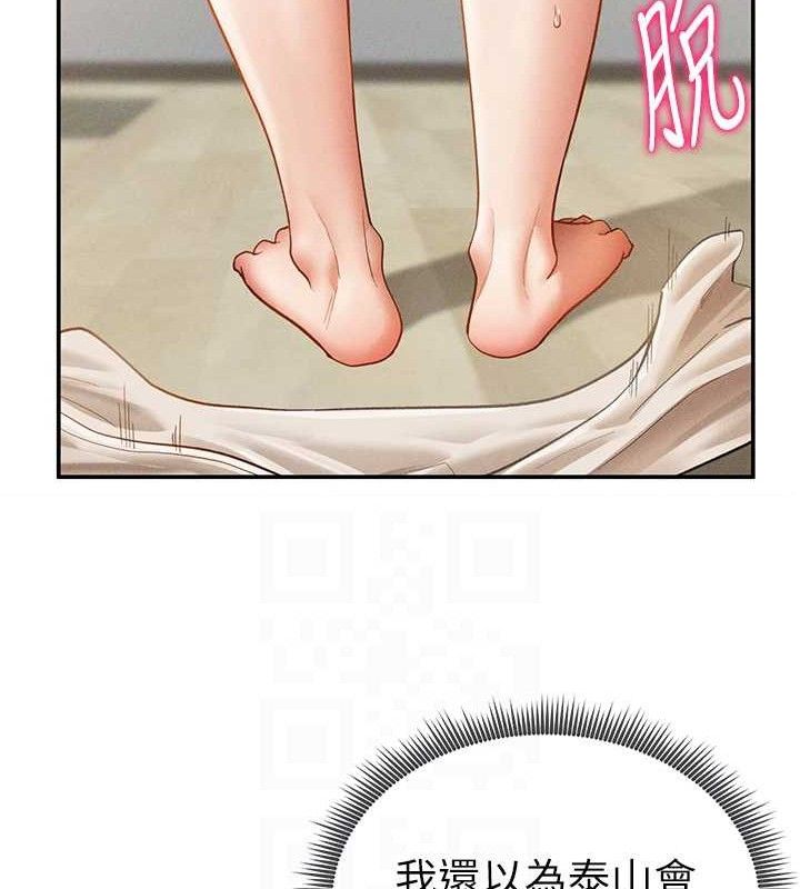 私密视角第35話-比基尼好看嗎?