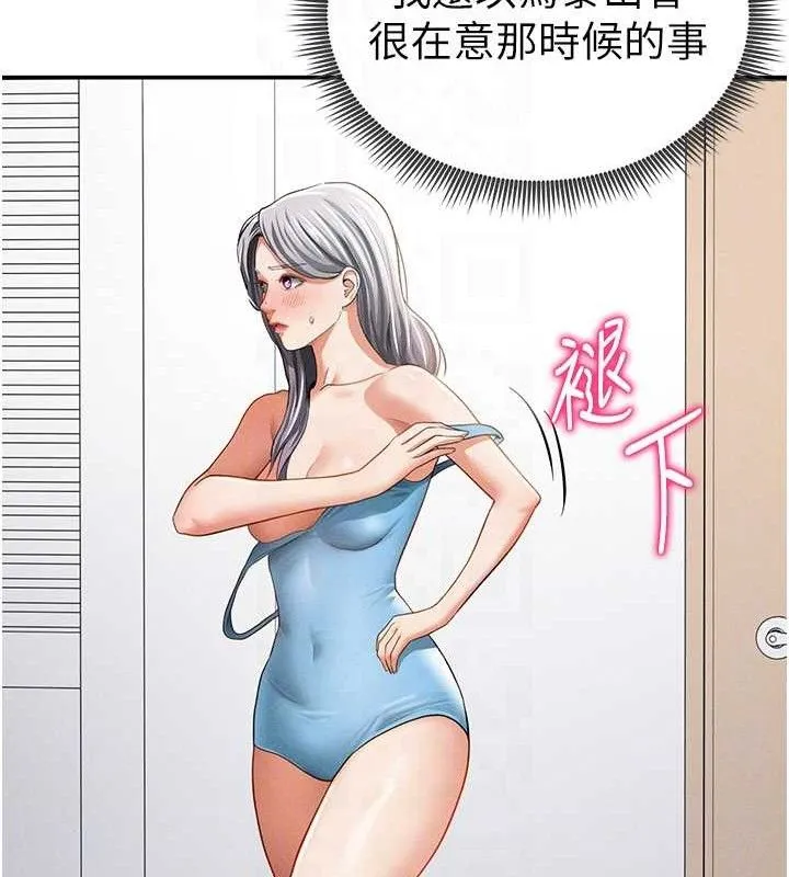 私密視角第35話-比基尼好看嗎?