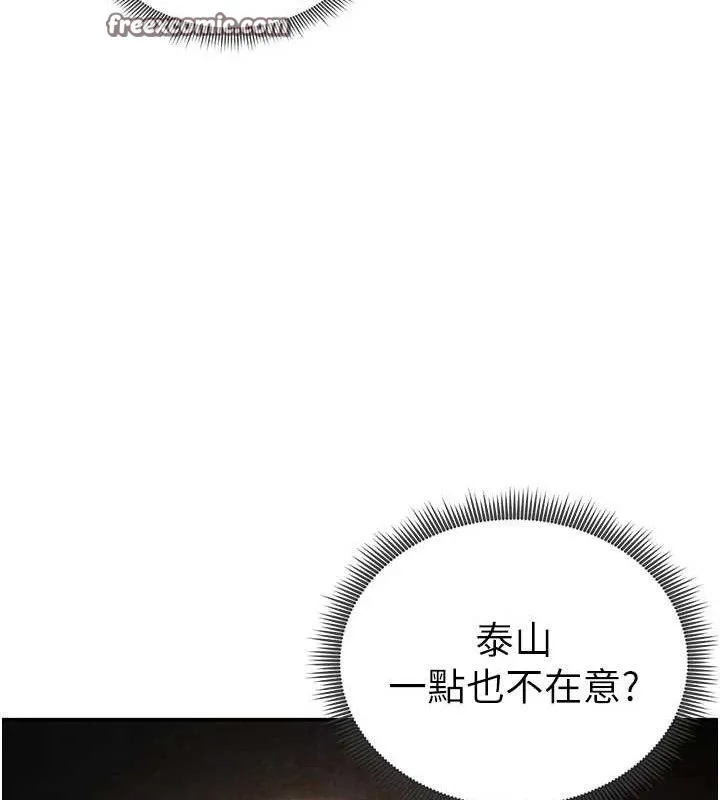 私密视角-第35話-比基尼好看嗎? - 图片 112