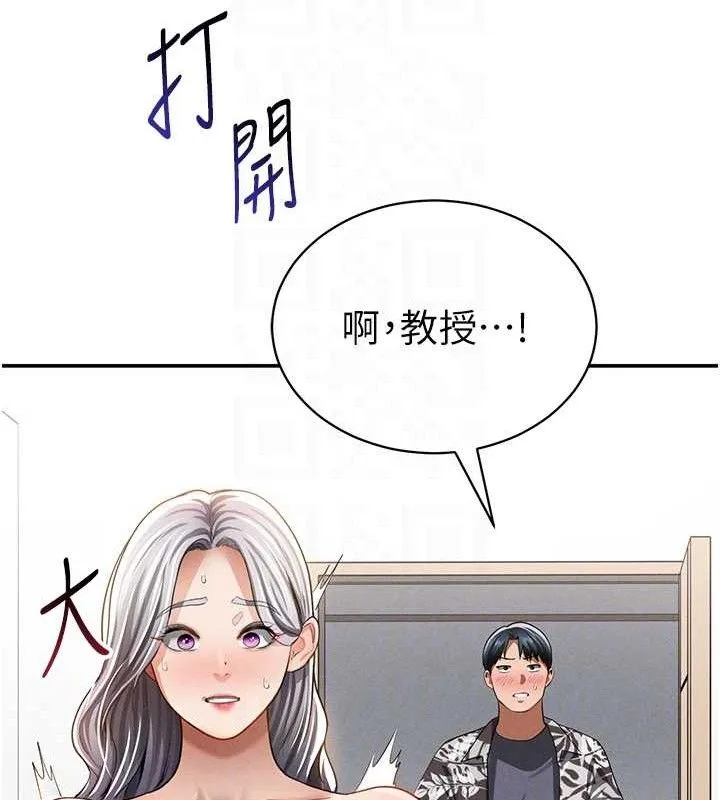 私密視角第35話-比基尼好看嗎?