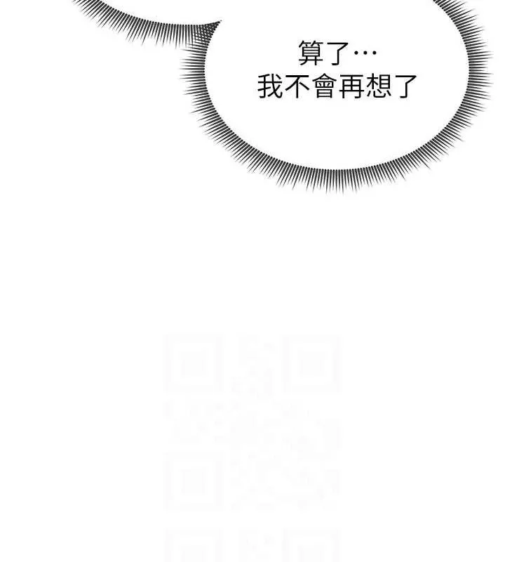 私密视角-第35話-比基尼好看嗎? - 图片 115