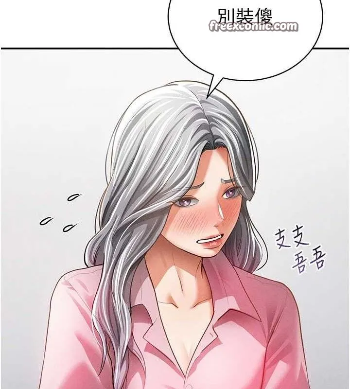 私密视角-第35話-比基尼好看嗎? - 图片 126