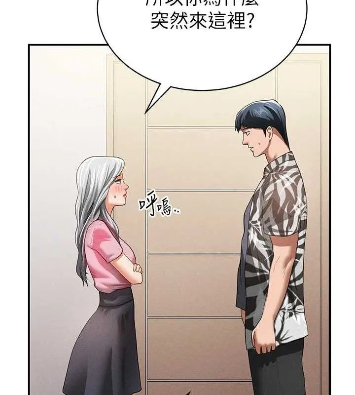 私密視角第35話-比基尼好看嗎?