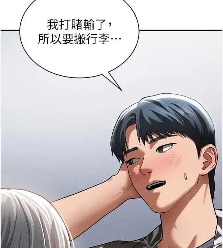 私密视角-第35話-比基尼好看嗎? - 图片 129