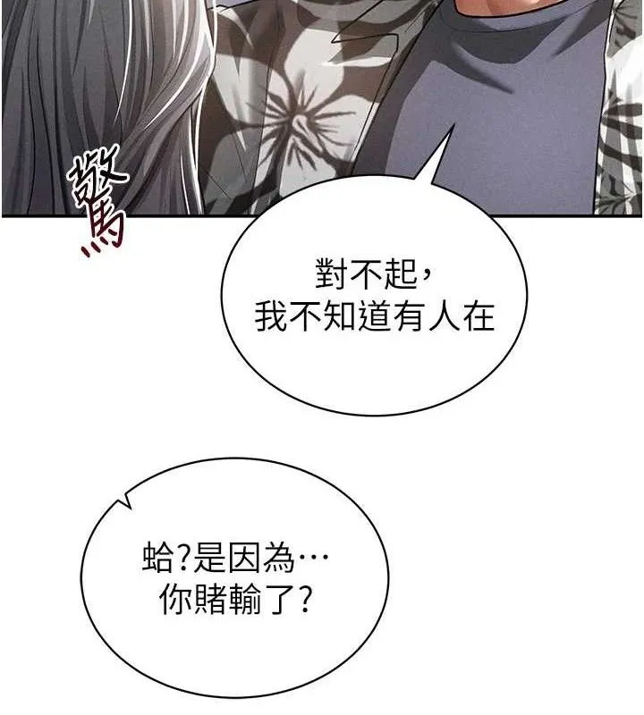 私密視角第35話-比基尼好看嗎?