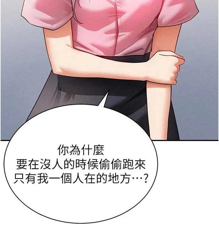 私密视角-第35話-比基尼好看嗎? - 图片 127