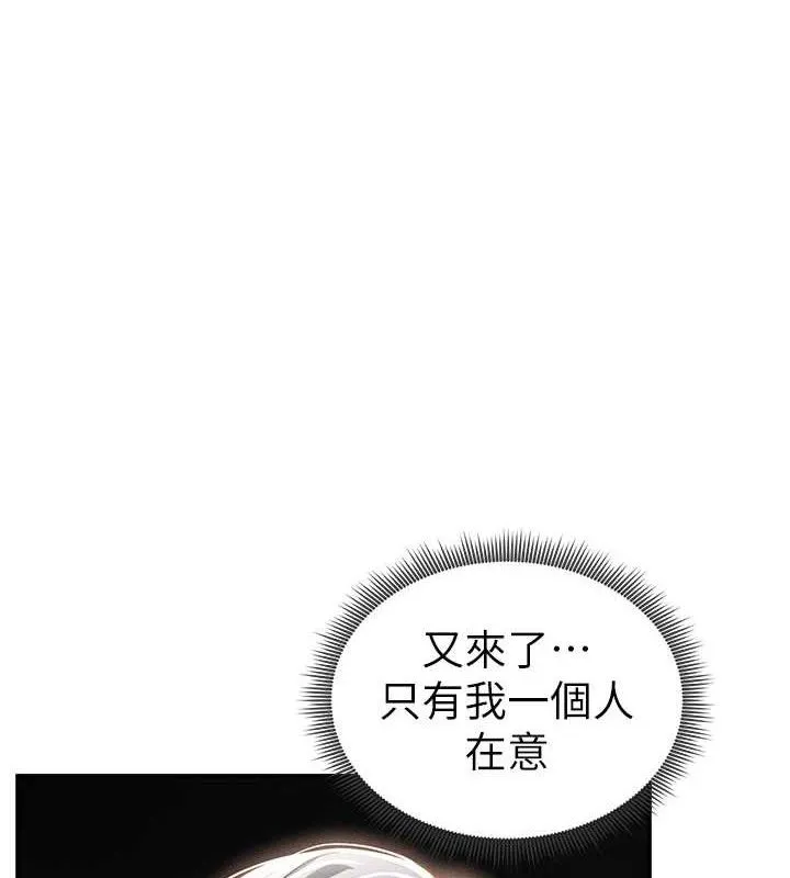 私密視角第35話-比基尼好看嗎?