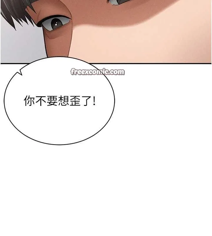 私密視角第35話-比基尼好看嗎?