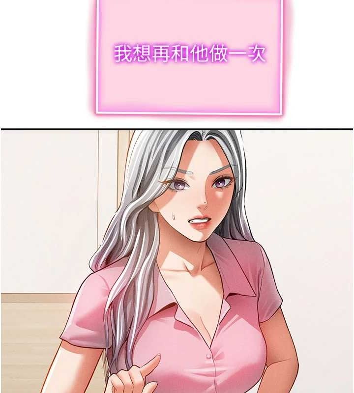 私密视角第35話-比基尼好看嗎?