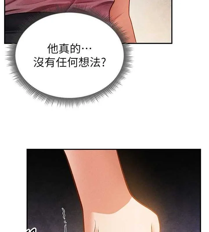 私密視角第35話-比基尼好看嗎?