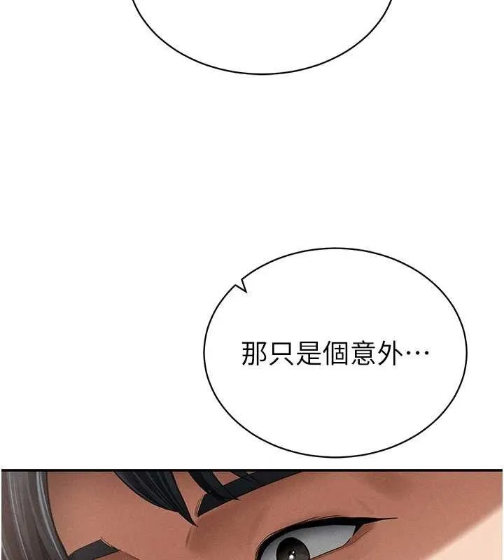 私密視角第35話-比基尼好看嗎?