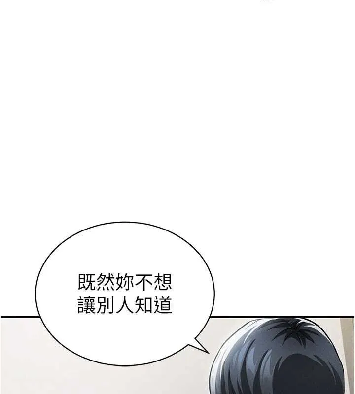 私密視角第35話-比基尼好看嗎?