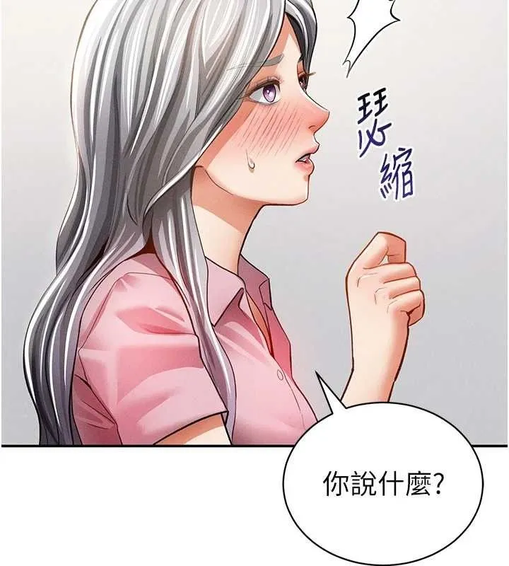 私密視角第35話-比基尼好看嗎?