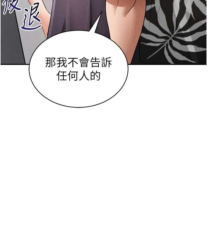 私密視角第35話-比基尼好看嗎?