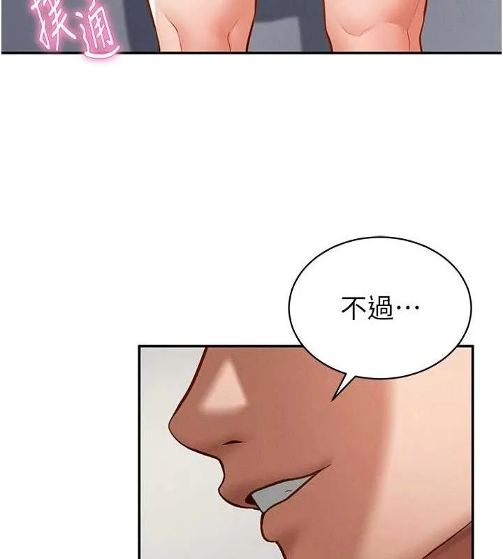 私密视角-第35話-比基尼好看嗎? - 图片 148