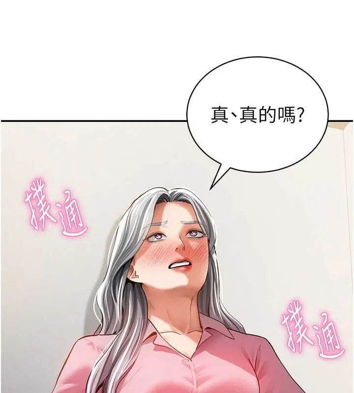 私密視角第35話-比基尼好看嗎?
