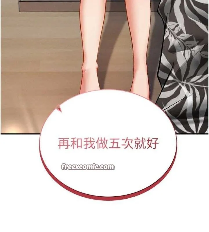私密視角第35話-比基尼好看嗎?