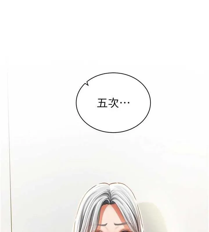 私密视角-第35話-比基尼好看嗎? - 图片 151