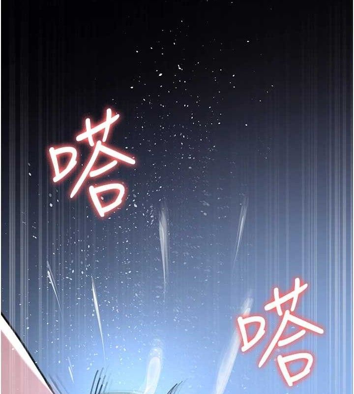 夜间诊疗室第109話-全身酥麻的快感♥