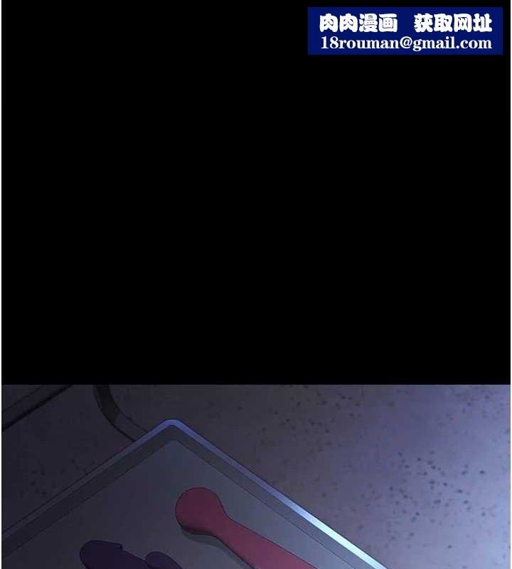 夜间诊疗室第109話-全身酥麻的快感♥