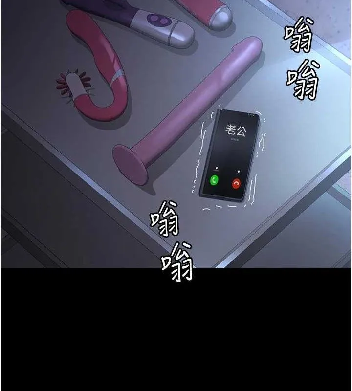 夜間診療室第109話-全身酥麻的快感&hearts;