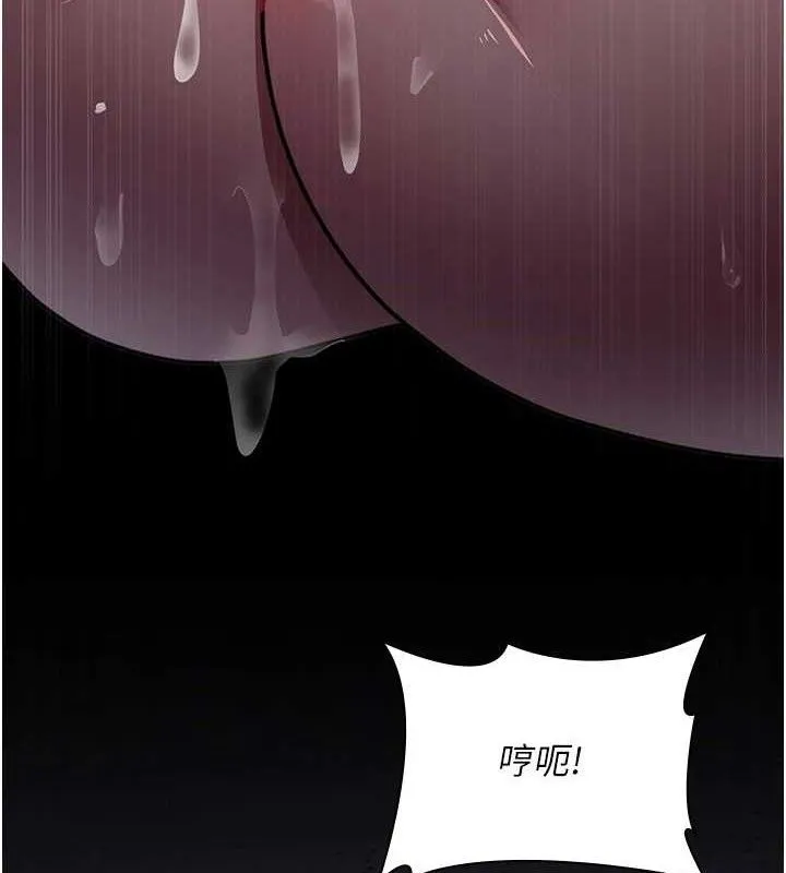 夜間診療室第109話-全身酥麻的快感&hearts;