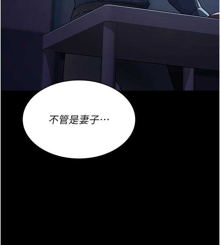 夜间诊疗室第109話-全身酥麻的快感♥