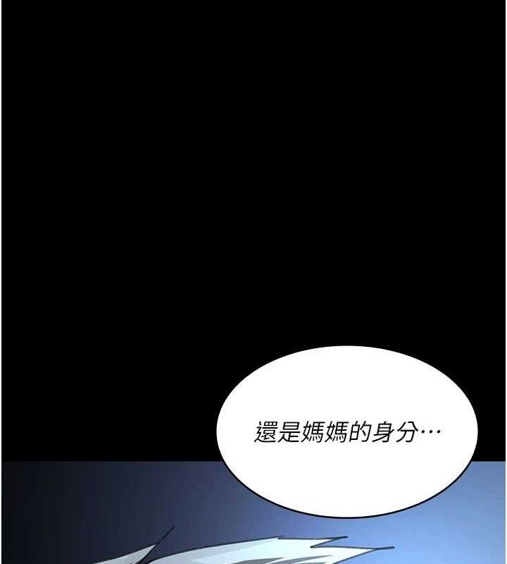 夜间诊疗室第109話-全身酥麻的快感♥